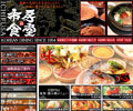 熊本県の韓国料理店【市房食堂】