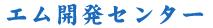 �l�J���Z���^�[�E�o�c�R���T���^���g