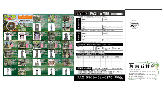 ダイレクトメール・DM用封筒